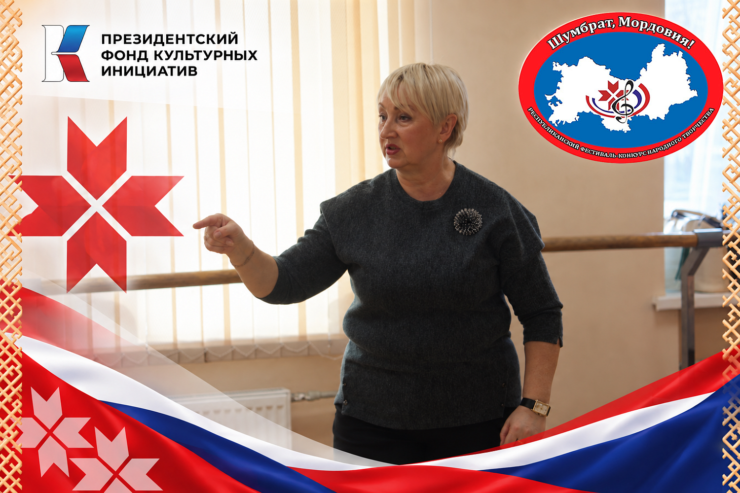 Мастера своего дела: жюри и экспертный совет 